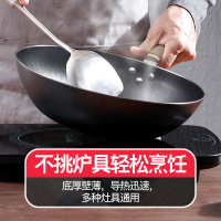 中康铁锅不粘锅炒锅炒菜锅32cm优质精铁不生锈无涂层不粘家用电磁炉锅燃气灶通用锅具