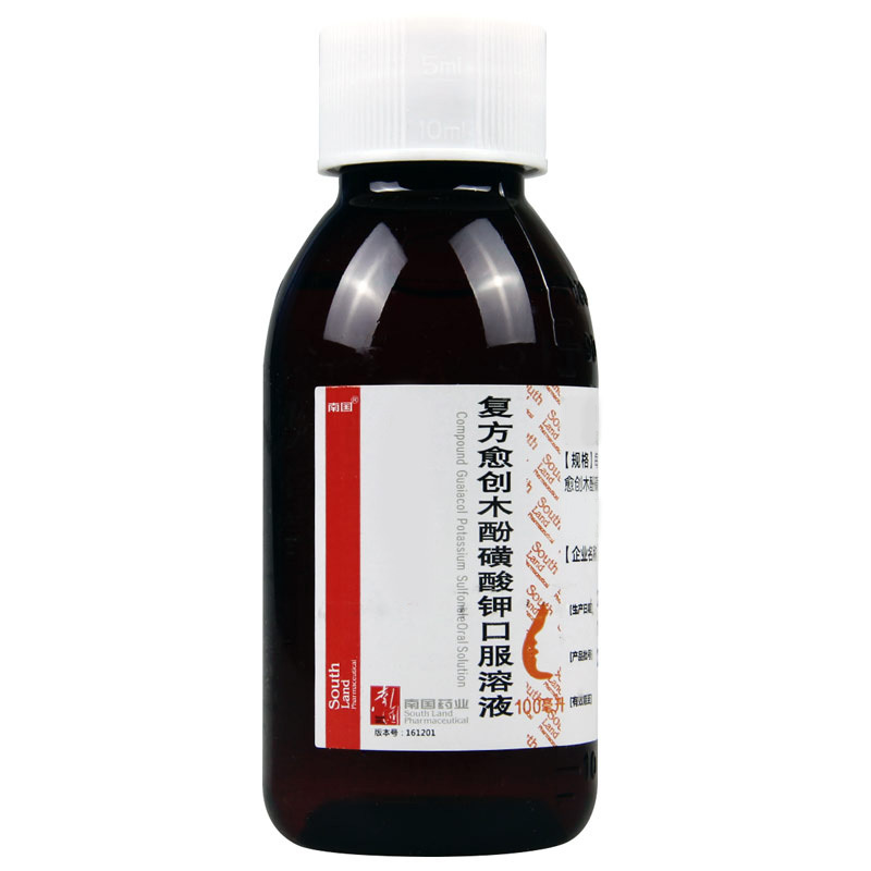 南国 复方愈创木酚磺酸钾口服溶液 100ml/瓶