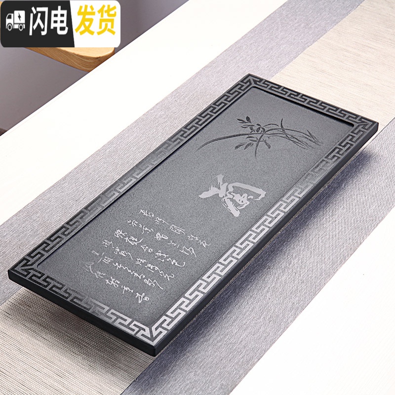 三维工匠乌金石茶盘家用简约天然石材石头茶具套装托盘小号黑茶海茶台 静心石盘60-37-2高清大图