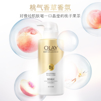 玉兰油OLAY沐浴露 烟酰胺B3 维他命C沐浴露莹亮臻护精华沐浴乳300ml (莹润亮泽 身体小白瓶) 橙花香