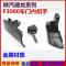 适配陕汽德龙配件德龙F2000F3000车门内扣手 拉手 内钮 外把 门锁 专用弹簧一个