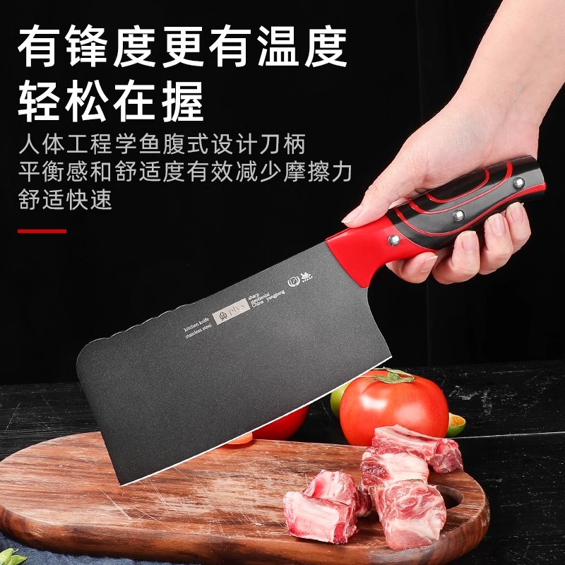 全套厨房刀具家用菜刀菜板二合一不锈钢切片刀切肉刀厨具8177