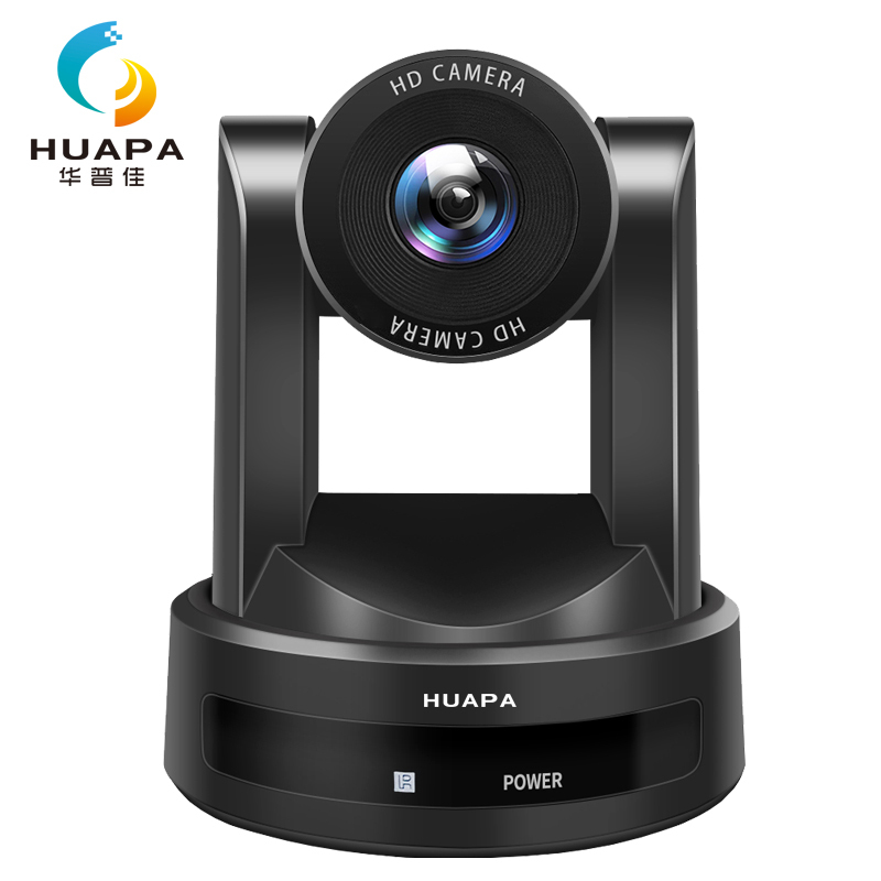 华普佳HUAPA视频会议摄像头高端HDMI/USB3.0遥控云台摄像机10倍光学变焦CV310