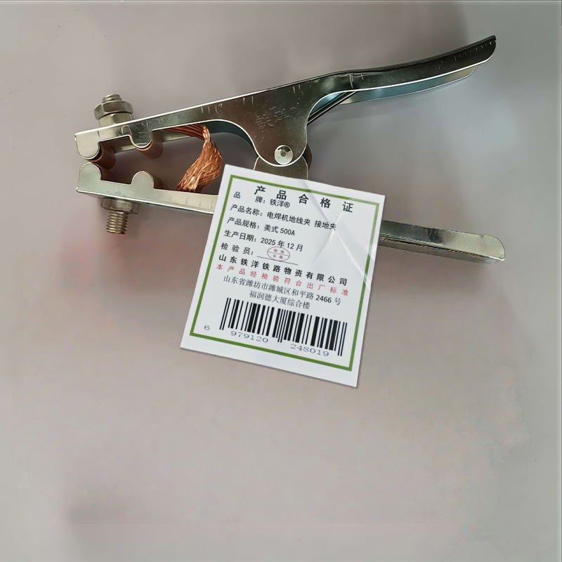 铁洋 电焊机地线夹 接地夹 美式500A 个高清大图