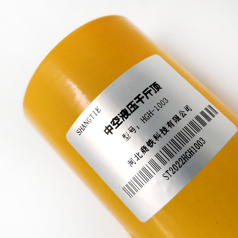 SHANGTIE 中空液压千斤顶 HGH-1003/台高清大图