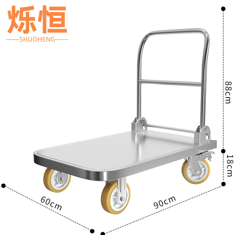 烁恒 平板推车90cm台