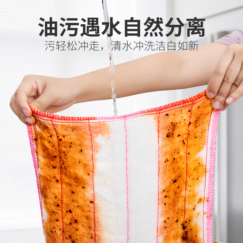 优芬 抹布(20片装)