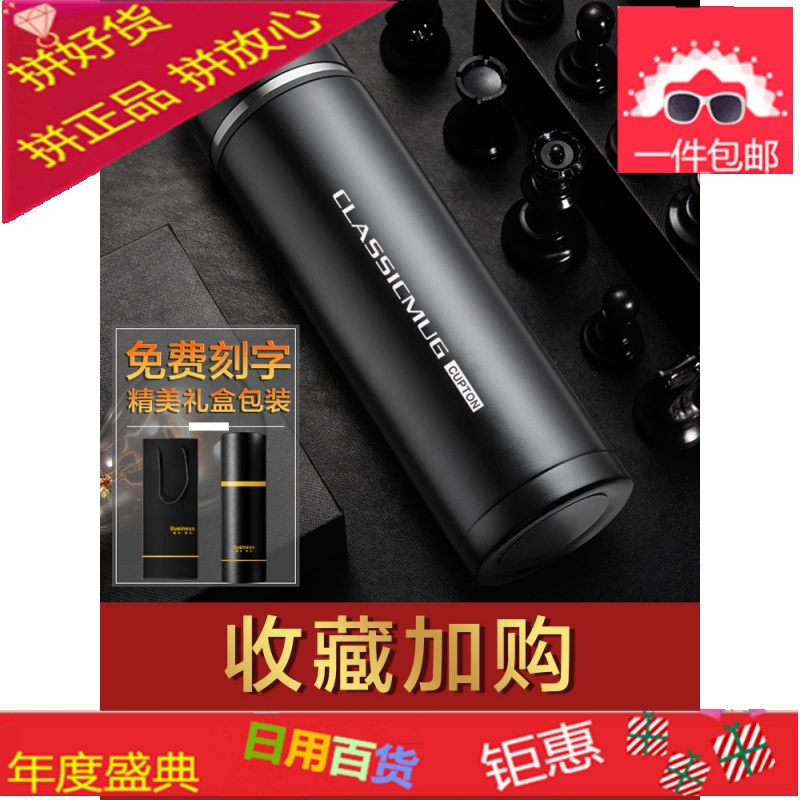 保温杯男女士泡茶学生便携简约情侣不锈钢大容量定制印logo水杯子