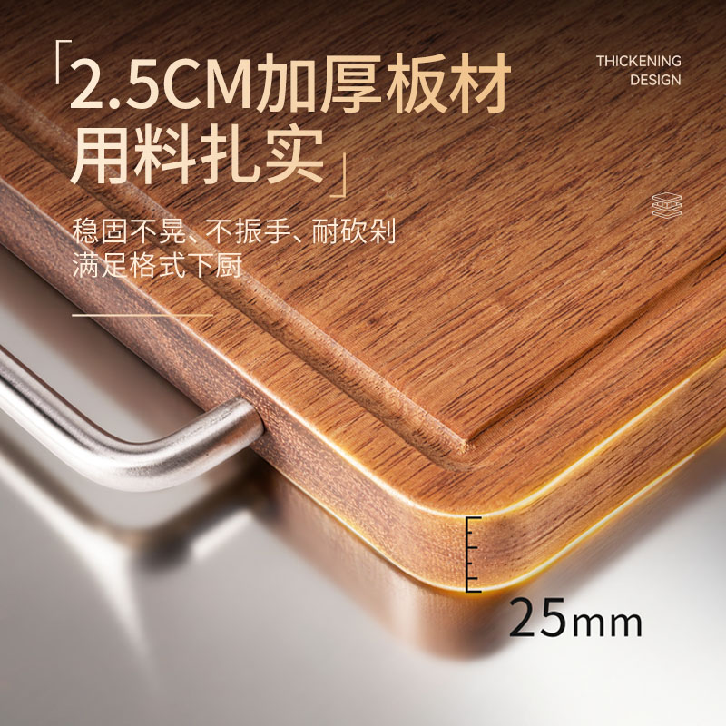 康巴赫菜板黑金檀木实木家用防霉抗菌整木菜板案板双面切菜板砧板高清大图