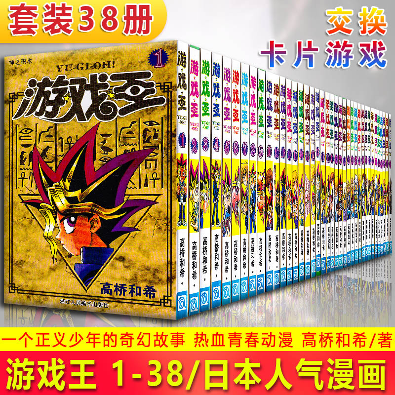 豪華版日本現代文学全集 全38冊 直売本物 www.lsansimon.com