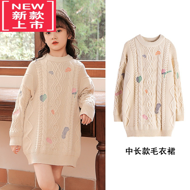 可莉允女童毛衣冬季2022大童长款毛衣裙儿童新年加厚秋冬连衣裙洋气衣服