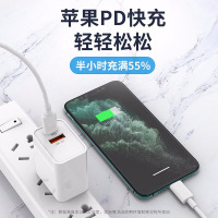 苹果快充充电器18wPD套装原装适用iphone11头x数据线8plus闪充线7/ProMax 18W快充头+快充线