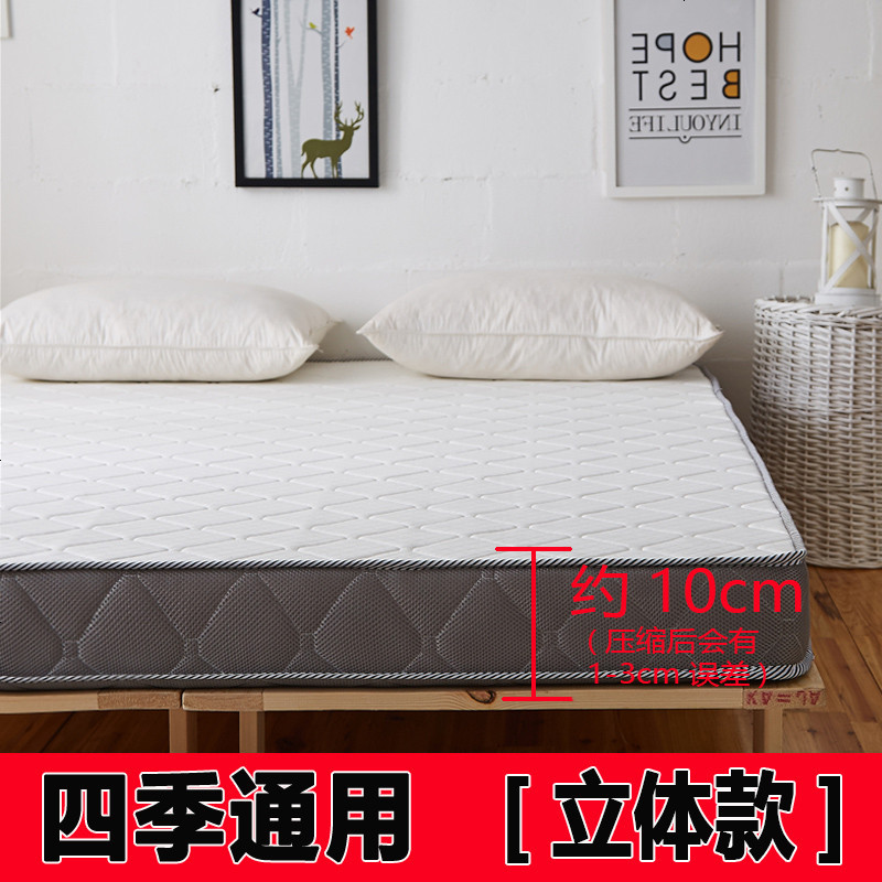 订做定制尺寸榻榻米床垫0.8x1.1*1.3×1.35×1.4×1.6/1.8m1.9米2