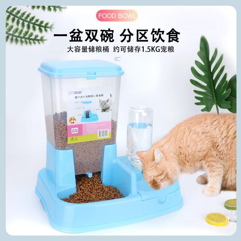 大容量自动喂食器自动饮水器猫碗狗碗双碗宠物用品喂食喝水二合一高清大图