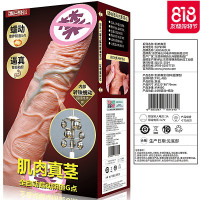 成人性用品女性系列仿真阳具假鸡阴茎按摩棒振动棒自卫慰器超大粗
