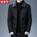 恒源祥冬季男士短款羽绒服鸭绒纯色翻领防寒服加厚保暖爸爸装外套 190(体重175-190斤) hyx-9617翻领羽绒服黑色