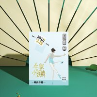 [五个农民甄选]牛家小妖精原切精品牛排眼肉牛排10片装