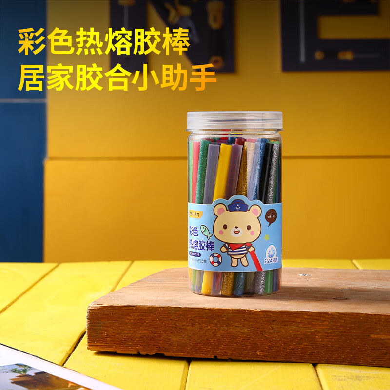 得力(deli)DL390055C 热熔胶棒7*140mm*55支 彩 1桶高清大图