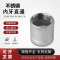 盛京联硕不锈钢内丝直通DN15[4分]304材质个