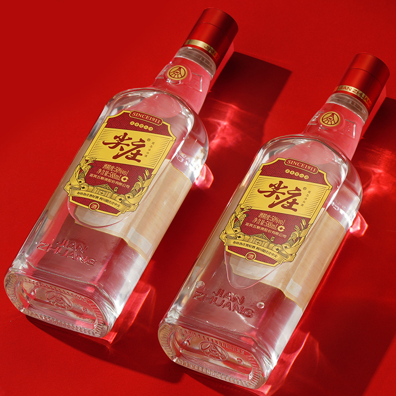 五粮液红盖尖庄月光白礼盒50度588ml2瓶装商务宴请送礼浓香型高度白酒