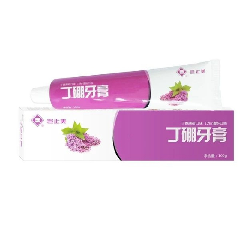 [牙医推荐]岂止美丁硼牙膏100g*3支牙龈出血红肿痛薄荷丁硼乳膏