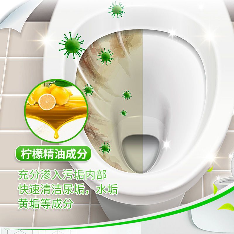 超威洁厕灵马桶除菌清洁剂尿垢强力厕所除臭除垢去污洁厕液亮滑 超威亮滑洁厕净 2瓶