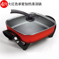 4L插电鸳鸯锅电火锅家用宿舍多功能电热锅不粘一体锅火锅锅
