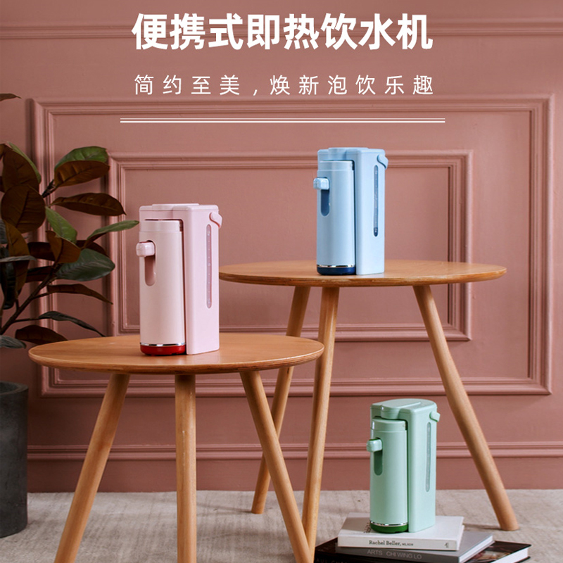 浩诗HS-9008TA即热式饮水机台式小型速热迷你冲奶机家用正品桌面饮水