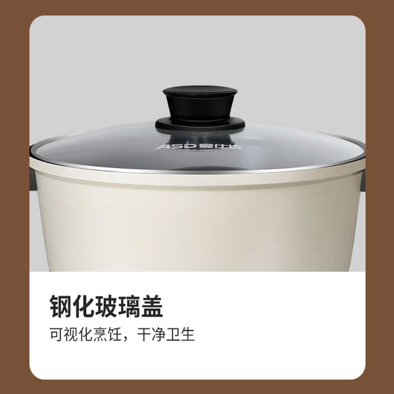 爱仕达(ASD)电火锅3升多功能家用2-4人炒菜煎烤肉防烫3L不沾易清洗无极旋钮控温电蒸锅电煮锅AH-Y12J405