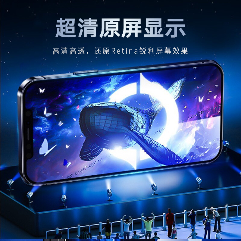 ESCASE 苹果13mini钢化膜 iPhone13mini手机贴膜 透明高清防爆裂无白边非全屏覆盖玻璃前贴膜