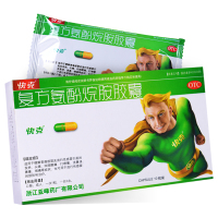 快克复方氨酚烷胺胶囊10粒*1板*1袋