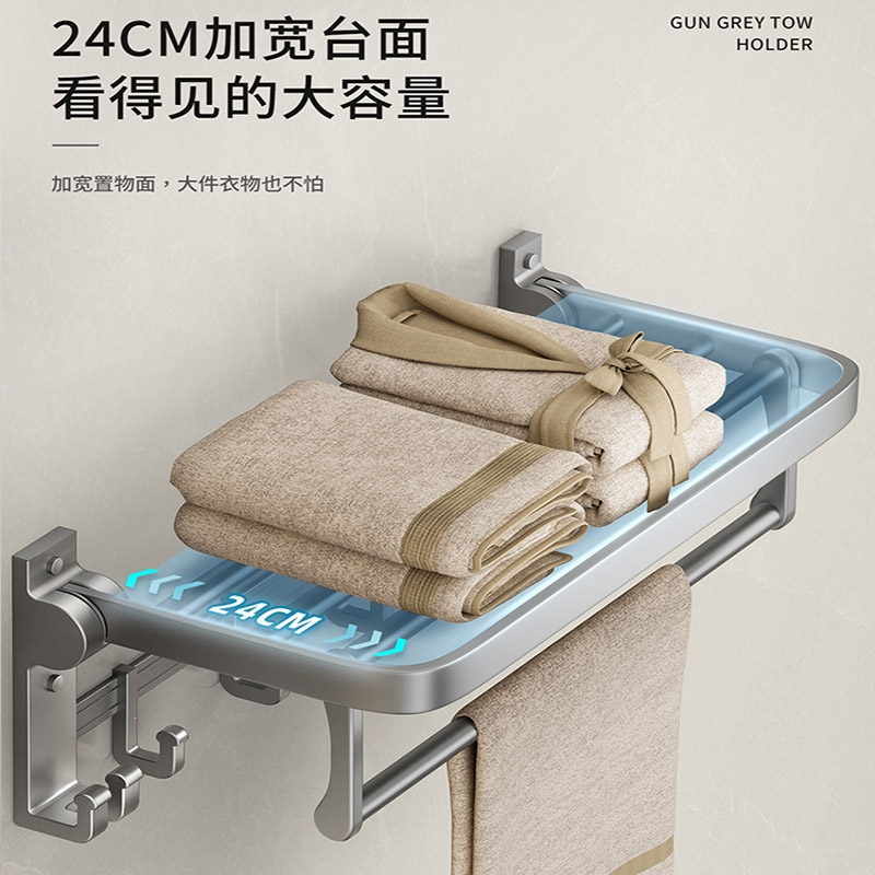 藤印象毛巾架免打孔浴巾架卫生间浴室置物架厕所卫浴五件套五金挂件