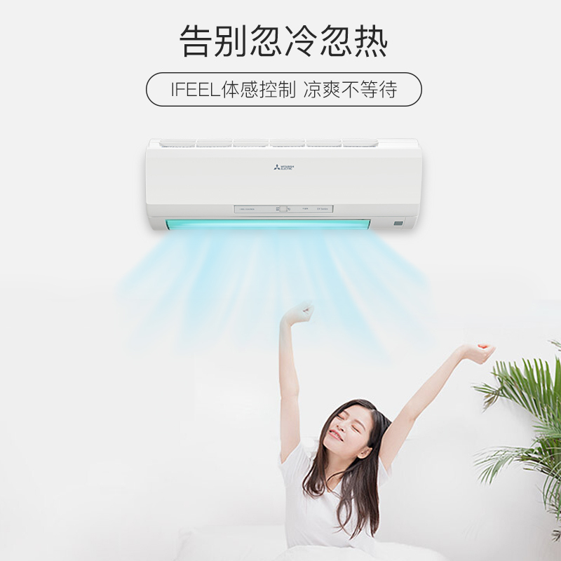 三菱电机(Mitsubishi) 1.5匹 定速 MSH-CE12VD(白色) 3级能效 冷暖 挂机空调高清大图