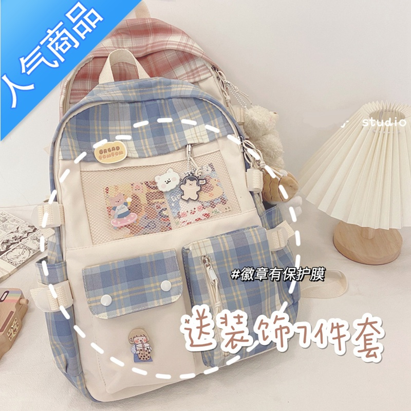 封后初中生女书包ins超火高中生大容量背包格子学院森系简约风双肩包学生书包