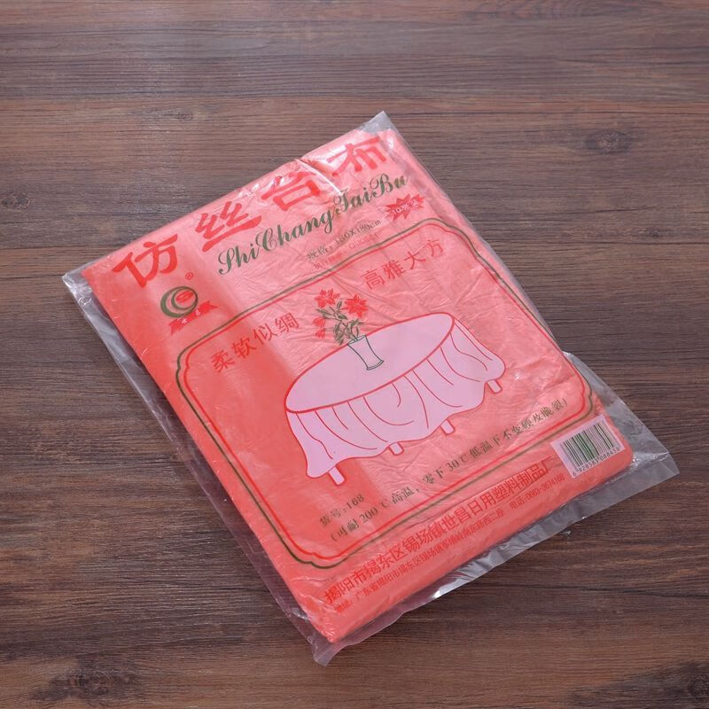 维诺亚加厚一次性桌布饭店防油台布长方形圆桌家用塑料餐桌布野餐垫高清大图