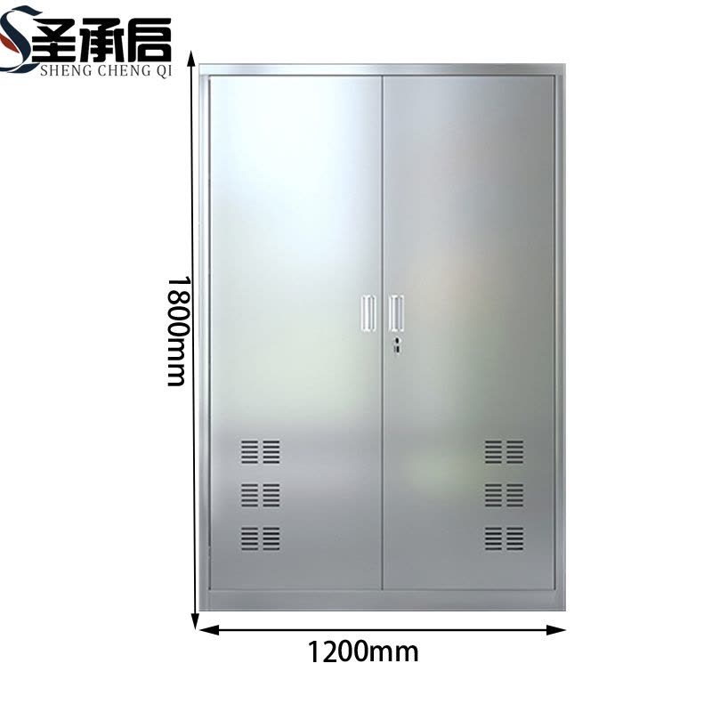 圣承启 不锈钢洁具柜 120cm 台图片