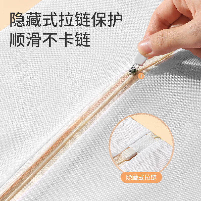 美丽雅 洗衣袋 洗衣机专用网袋大号网兜 防变形旅行洗护收纳袋 3件套高清大图