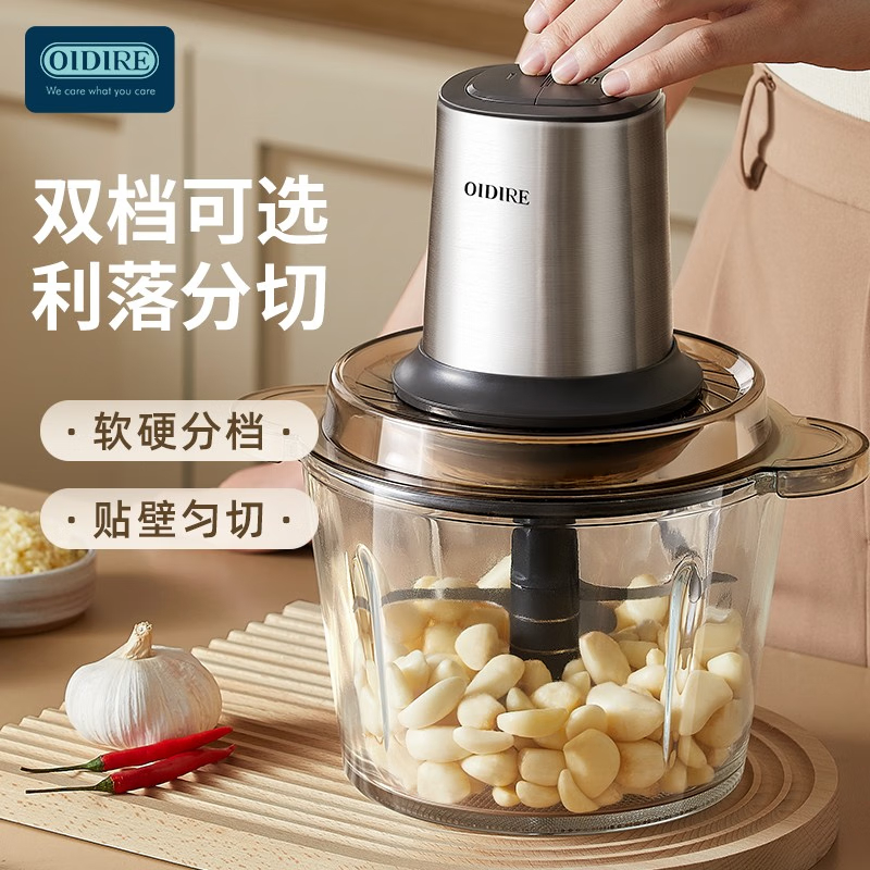 奥帝尔(OIDIRE)ODI-JR62A绞肉机(不锈钢款)高清大图