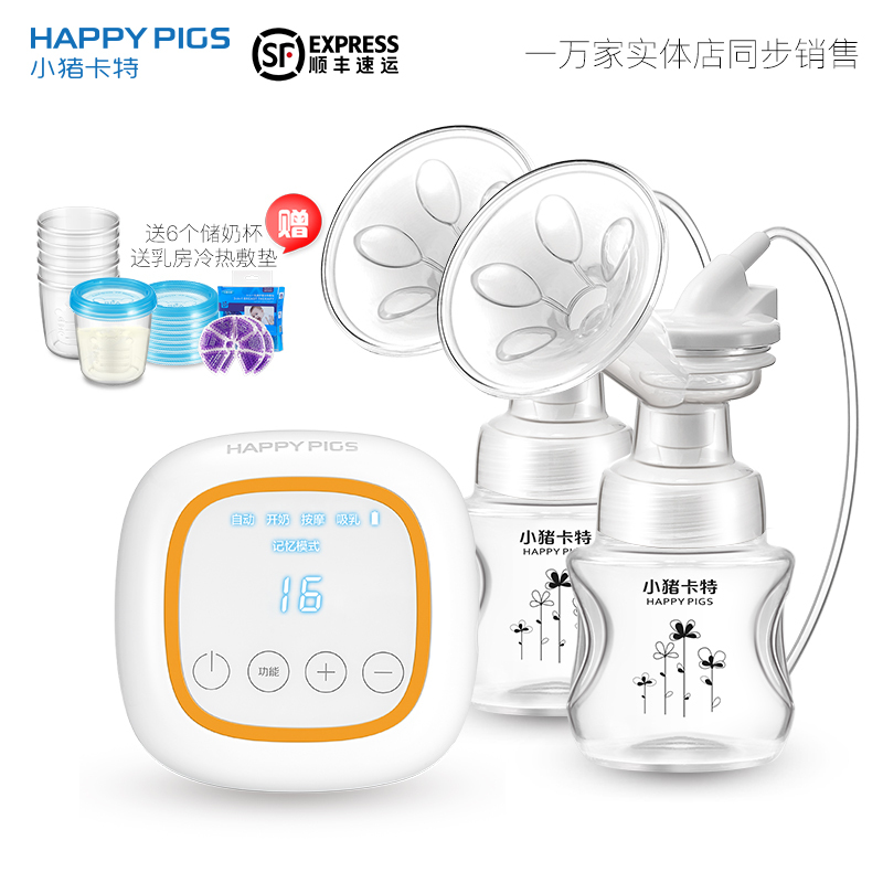 小猪卡特 双边电动吸奶器锂电池便携带可充电插电两用自动挤乳器按摩静音大吸力双头吸乳器玻璃奶瓶孕产妇 拔奶器 HT898S