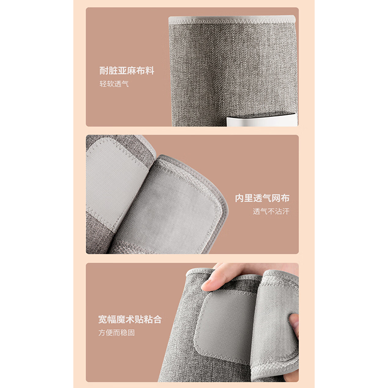 沃品(WOPOW) 恒温热敷气囊按压腿部按摩器NT02高清大图