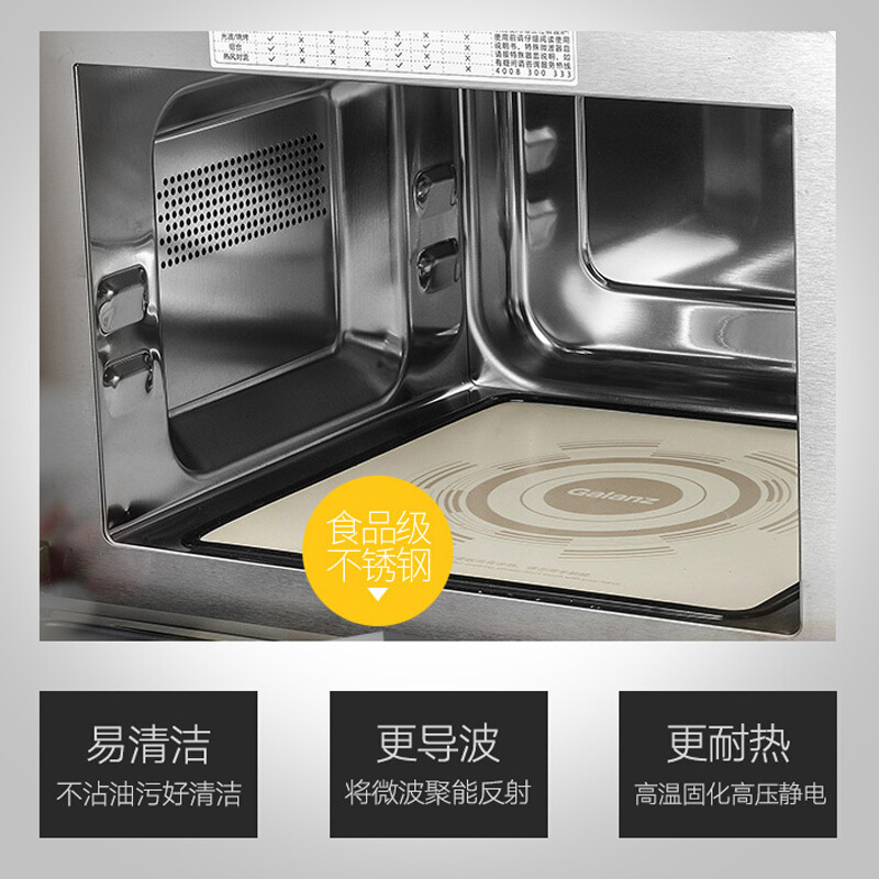 Galanz/格兰仕 微波炉G80F25YaSLVIIN-C2(B1) 25L 智能变频 不锈钢内胆 APP智控高清大图