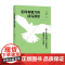 走向有魅力的读写课堂——核心素养视域下以读促写案例设计与指导