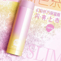 特百惠(Tupperware)新款保温杯210ml 纤巧儿童水杯女士真空不锈钢保温杯 焕彩蜜桃粉
