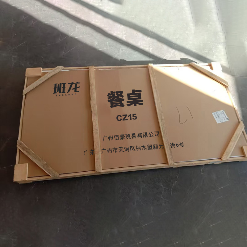 班龙餐桌CZ15张高清大图