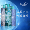 绿色溪谷海洋臻享三件套