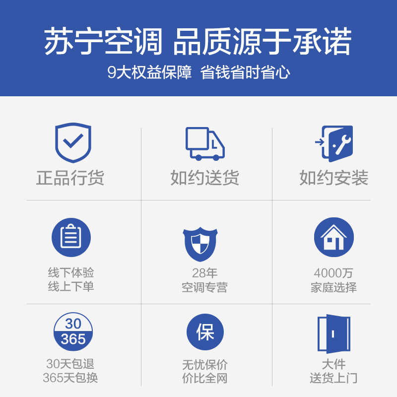格力(GREE)1.5匹变频冷暖家用空调挂机KFR-35GW/(35564)FNhAa-C3 3级能效静音凉之夏