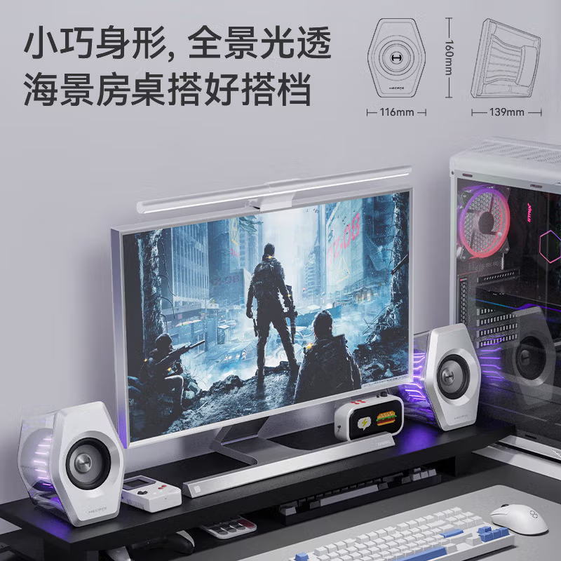 漫步者(EDIFIER)HECATE G3000 7.1 桌面游戏电竞音箱 蓝牙音箱音响 音响电脑台式笔记本礼物高清大图
