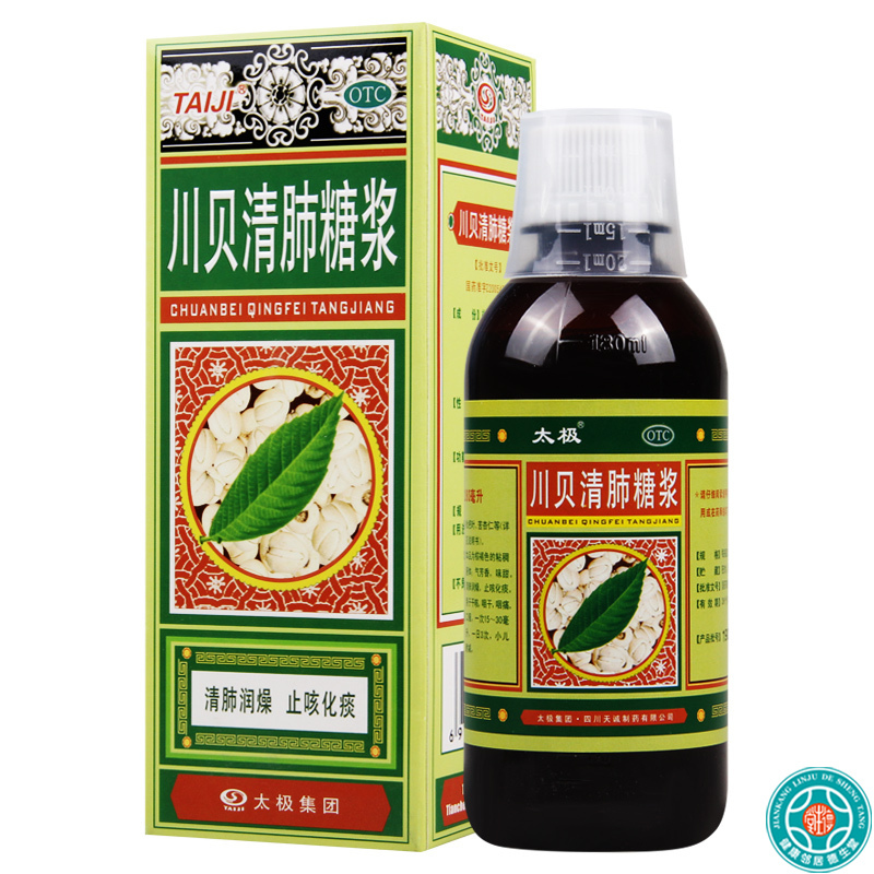 太极 川贝清肺糖浆180ml/盒*3盒