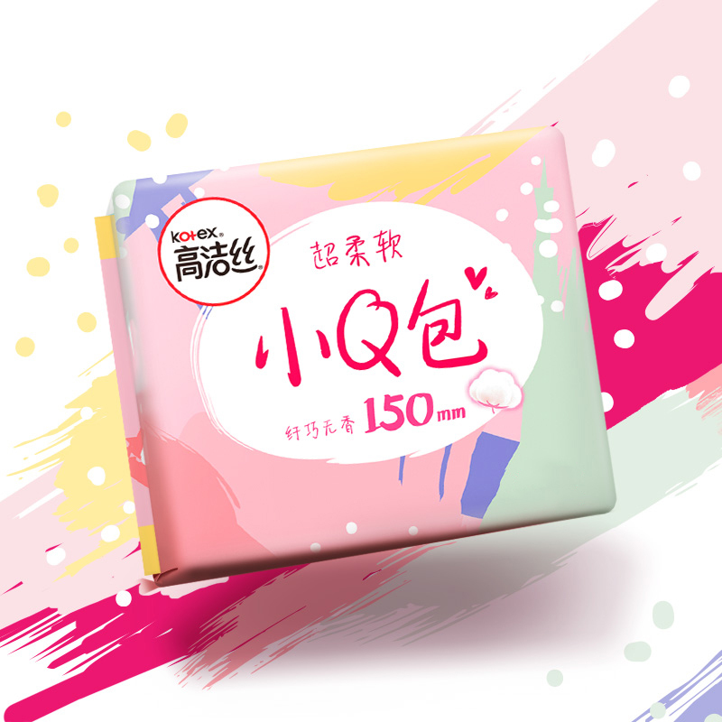 高洁丝小Q包纤巧无香40片5包组合共200片 女生姨妈巾卫生巾护垫