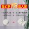 [杀菌消毒/居家常备]二氧化氯泡腾片 约300片装+手持喷壶 二氧化氯消毒片泡腾片含氯杀菌消毒剂液家用室内外水族衣物84